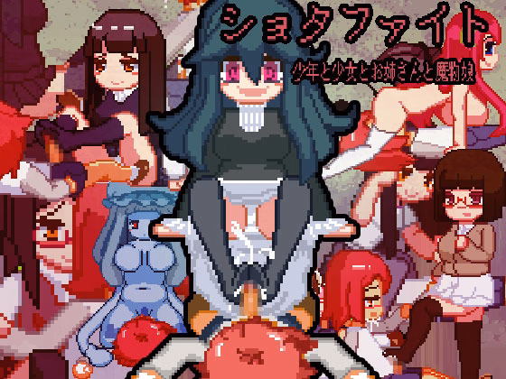 Others Completed Shota Fight! ~Battle F*ck with Girls~ [Toukaido] download