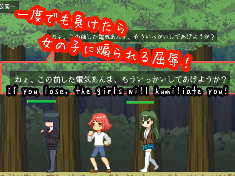 Others Completed Shota Fight! ~Battle F*ck with Girls~ [Toukaido]