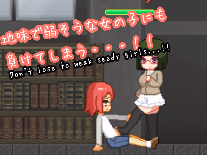 Others Completed Shota Fight! ~Battle F*ck with Girls~ [Toukaido]