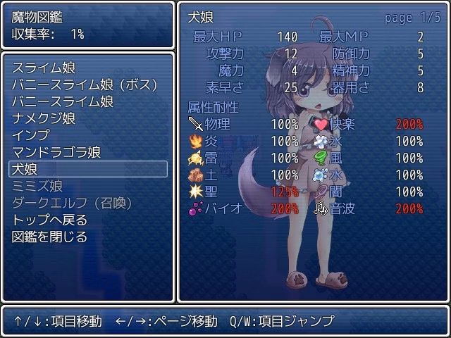 RPGM Completed Monster Girl Quest: Paradox [Part 3 v3.06] [Torotoro Resistance]