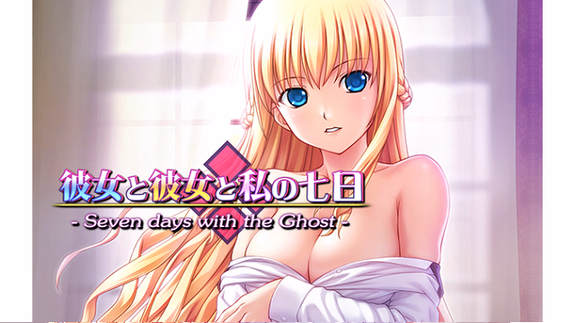 VN Others Completed Seven days with the Ghost [Lilies Project]