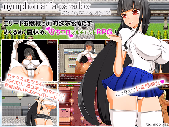 RPGM Completed Nymphomania Paradox [v1.10c] [TechnoBrake] download
