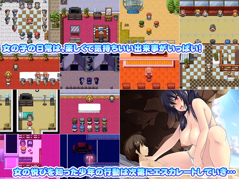 RPGM Completed TSRPG ~My Doki Doki TranSEXperience~ [v1.0] [milk angel]