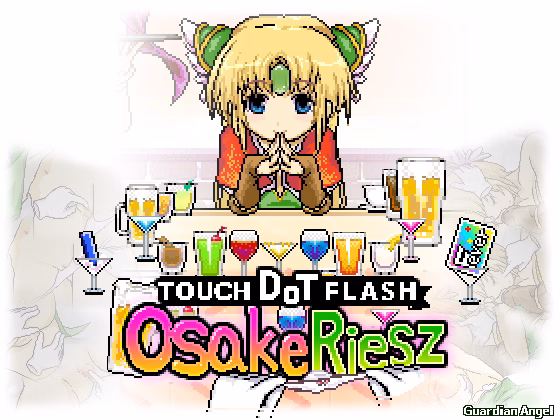 Flash Completed Osake Riesz [Guardian Angel] download