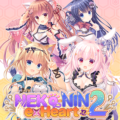 VN Others Completed Neko-nin exHeart 2 [Whirlpool] download