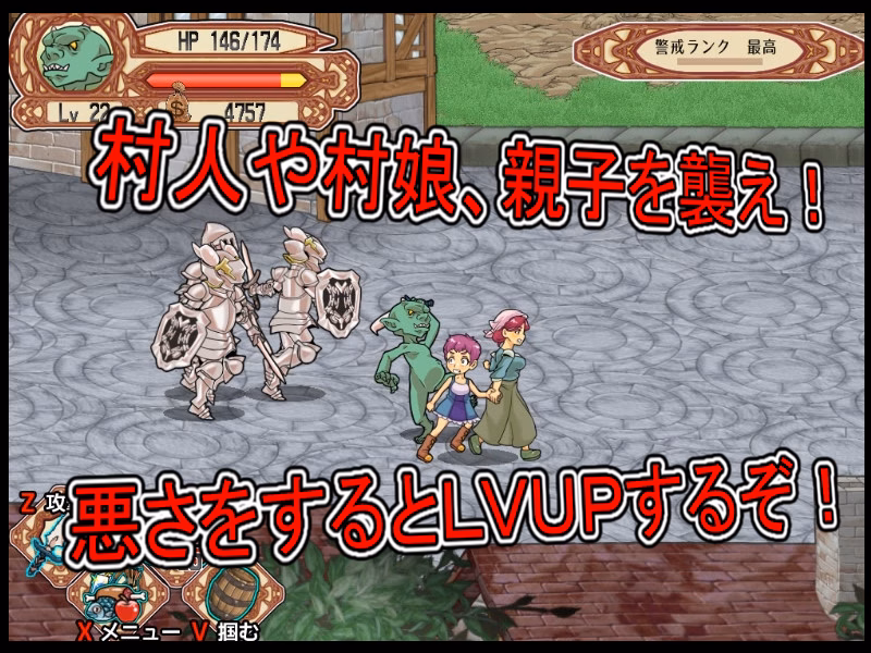 Others Completed Goblin Walker [v1.53] [rusimarudou]
