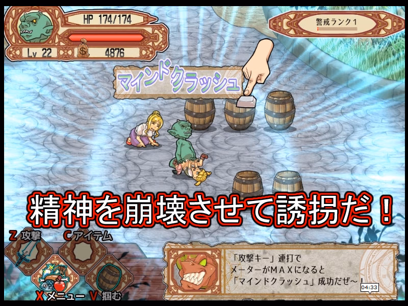 Others Completed Goblin Walker [v1.53] [rusimarudou]