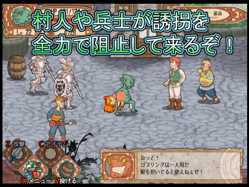 Others Completed Goblin Walker [v1.53] [rusimarudou]