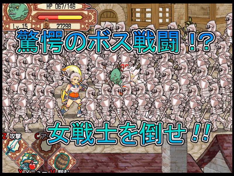 Others Completed Goblin Walker [v1.53] [rusimarudou]