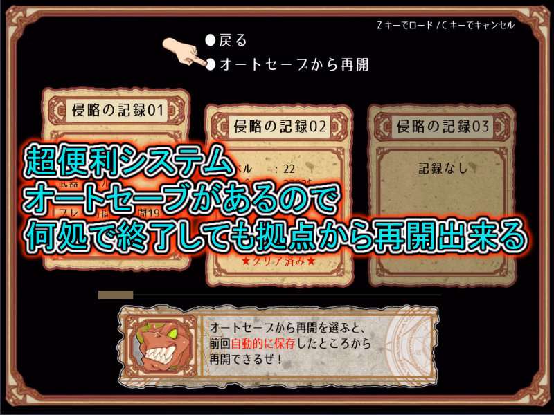 Others Completed Goblin Walker [v1.53] [rusimarudou]