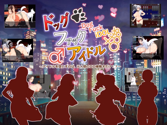RPGM Completed Dog Fuck IDOL ~The Hypnotist Dog Makes Idols Corrupt~ [Palace Village House]