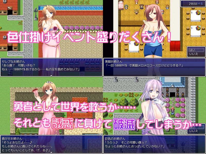 RPGM Completed The Fantasy World of Mindia -Doki Doki Temptations Mind Battle- [Neitifasu]