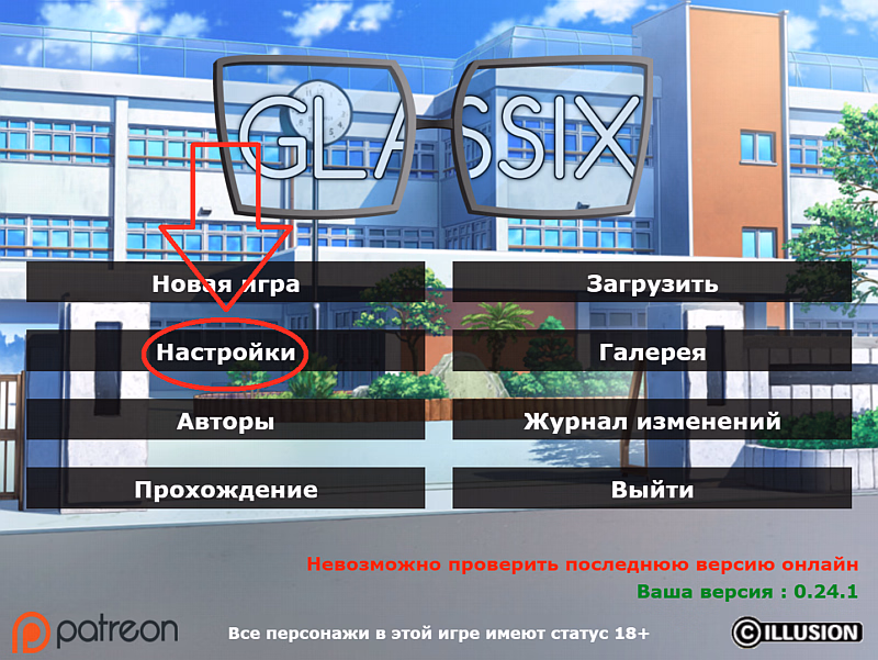 Others Completed Glassix [v1.0.4 Public] [Gaweb Studio]