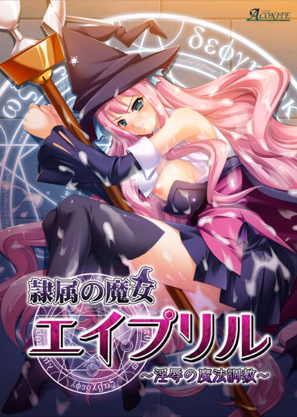 VN Others Completed Slave Witch April [Aconite] download