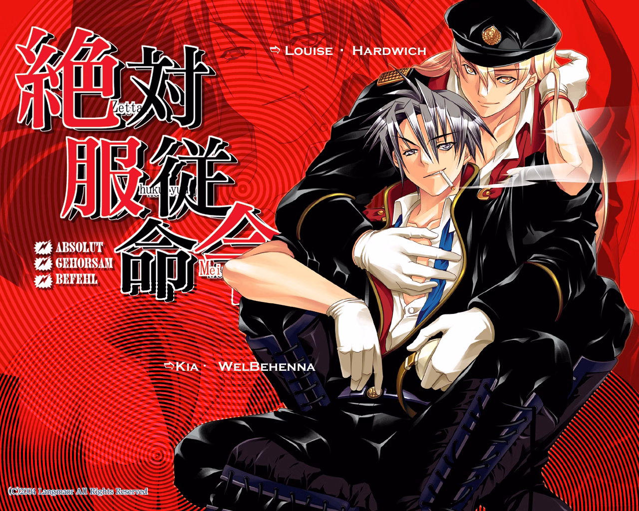 VN Others Completed Absolute Obedience - Zettai Fukujuu Meirei [Langmaor]