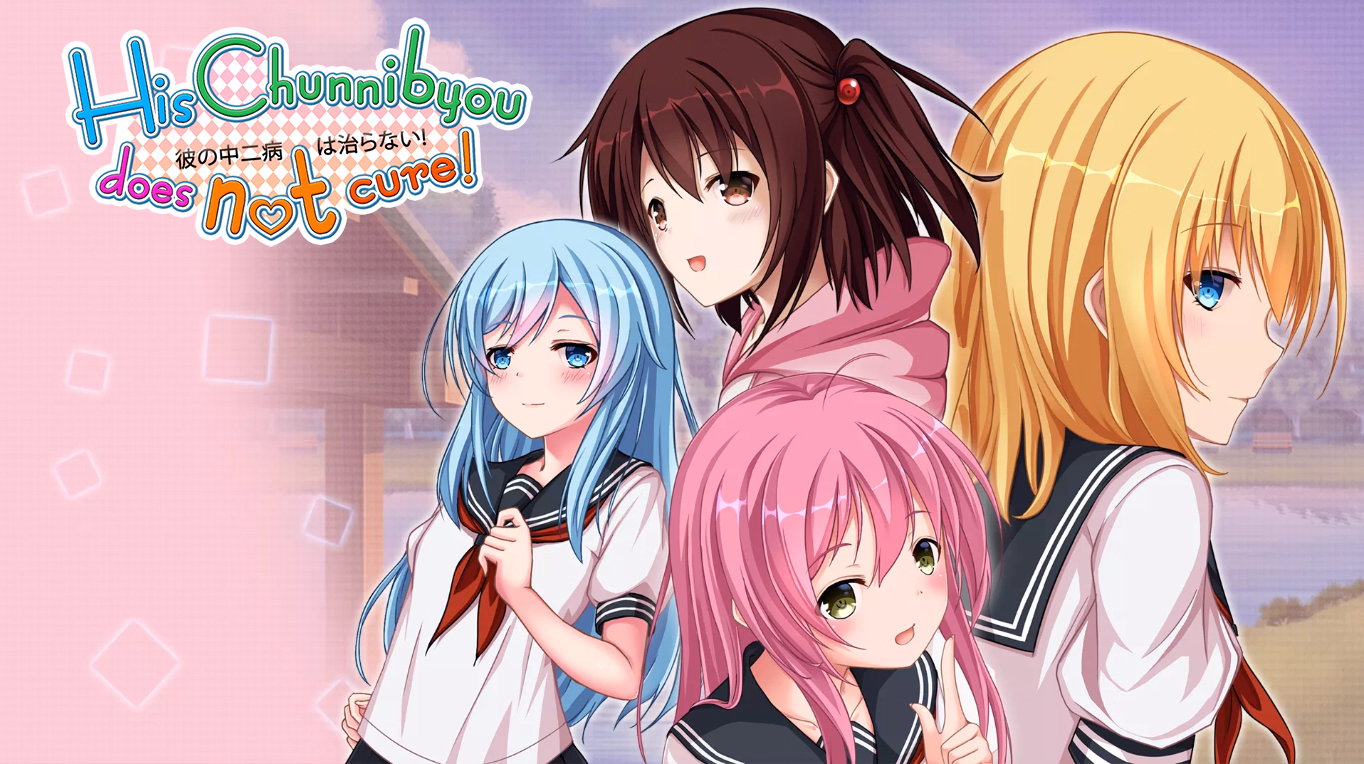 VN Ren'Py Completed His Chuunibyou Cannot Be Cured! [ Tamaya Kagiya] download