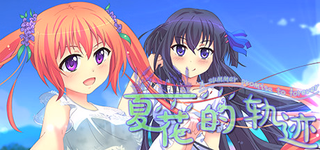 VN Others Completed Xia Hua de Guiji - A summer promise to forever [Soraplayer] download