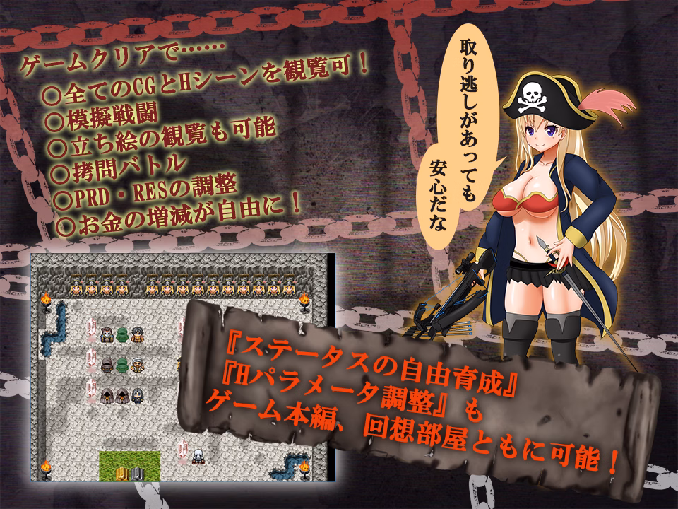 RPGM Completed Lady Pirate Jessica ~Submerged in a Sea of Cum~ [yaminabedaiichikantai]