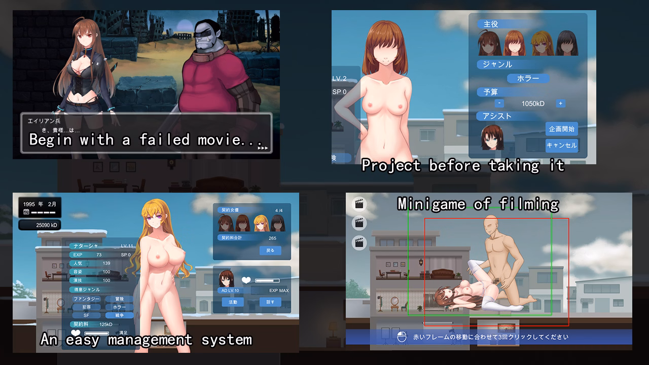 Others Completed Director [Alibi]