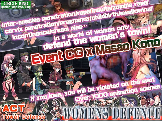 Unity Completed Womens Defence [Circle King]