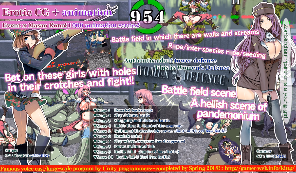 Unity Completed Womens Defence [Circle King]