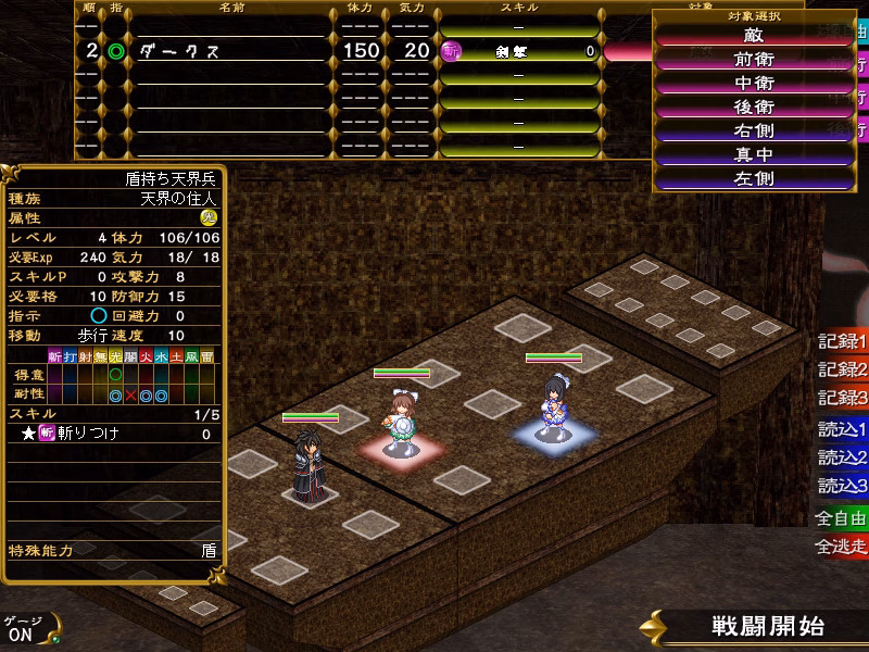 Others Completed Bunny Black 2 [Final] [SofthouseChara]