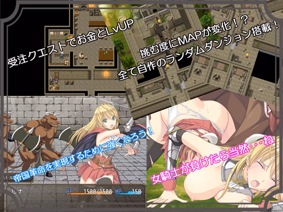 RPGM Completed Slave's Sword ~The Free City~ [Final] [Poison]