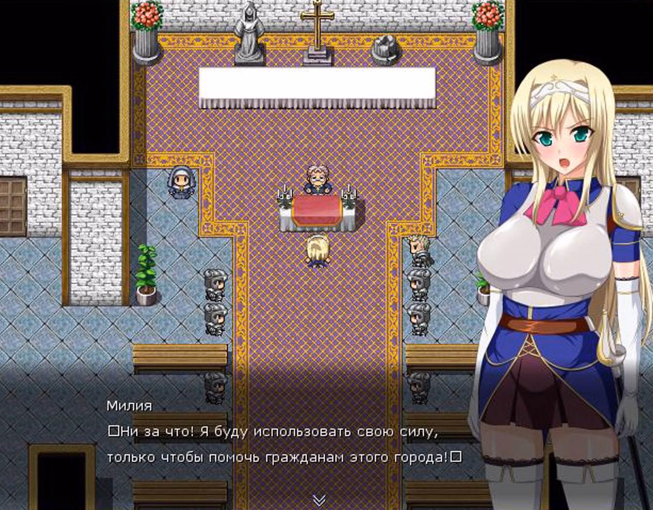 RPGM Completed Sacred Eyes [Enuemu]