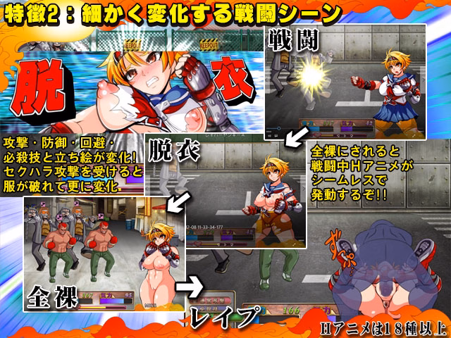 RPGM Completed Kamikaze Kommittee Ouka RPG [v1.05] [Ankoku Marimokan]
