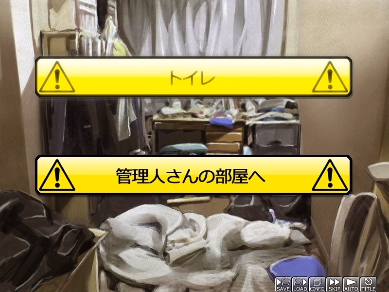 VN Others Completed Ijou Chitai ~Kanojo wa Boku no Jikken Dorei~ [Pin-Point]