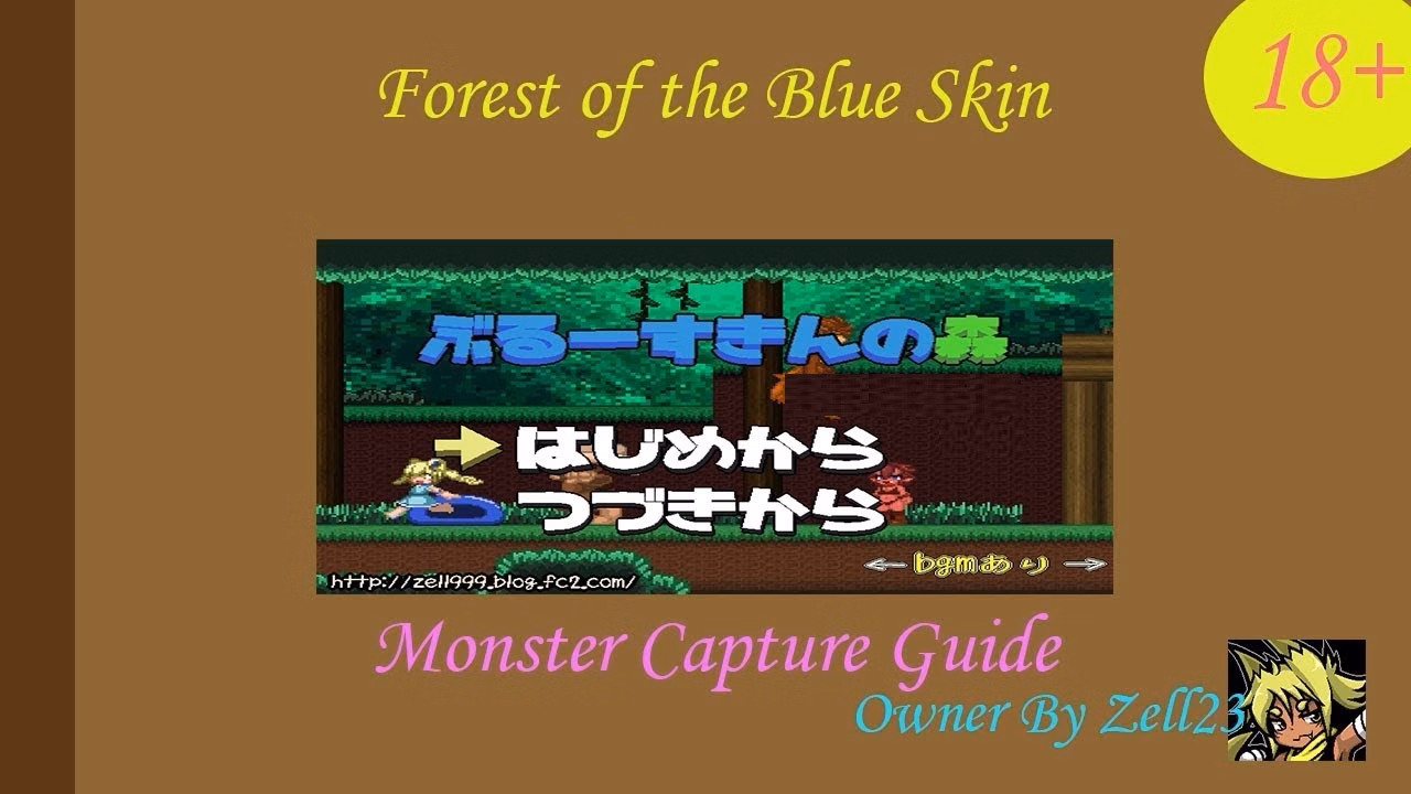 Others Forest of the Blue Skin [May 2026] [Zell23]