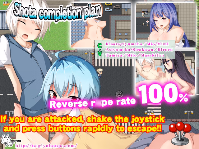 RPGM Completed Shota Completion Plan [v3.0] [Nagiyahonpo]