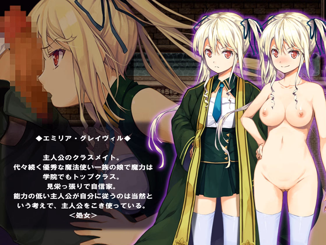 RPGM Completed Book Of Hypnosis And Climax ~Naughty Revenge Of Proud Sisters~ [v1.0] [Analcime]