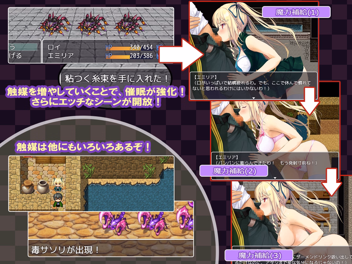 RPGM Completed Book Of Hypnosis And Climax ~Naughty Revenge Of Proud Sisters~ [v1.0] [Analcime]