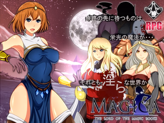 RPGM Completed Magica - The Lord Of The Magic Books [Eclipse Works]