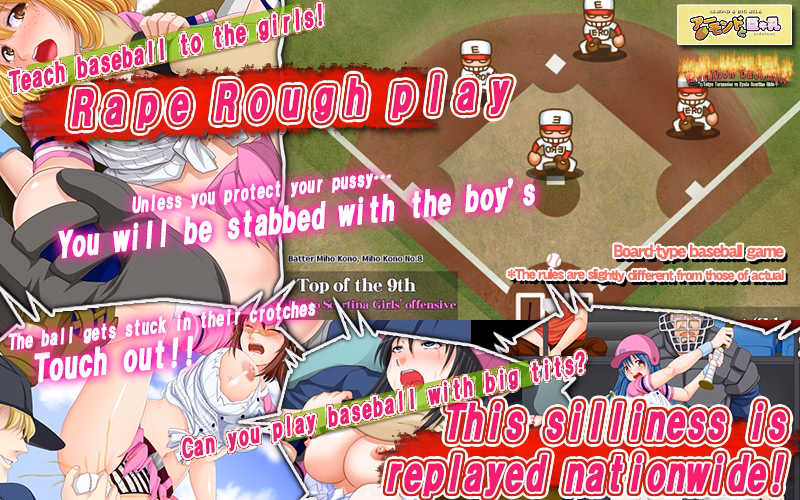 Others Completed Violation baseball - Tokyo Teranodon vs Kyoto Scartina Girls [Almonds & Milk]