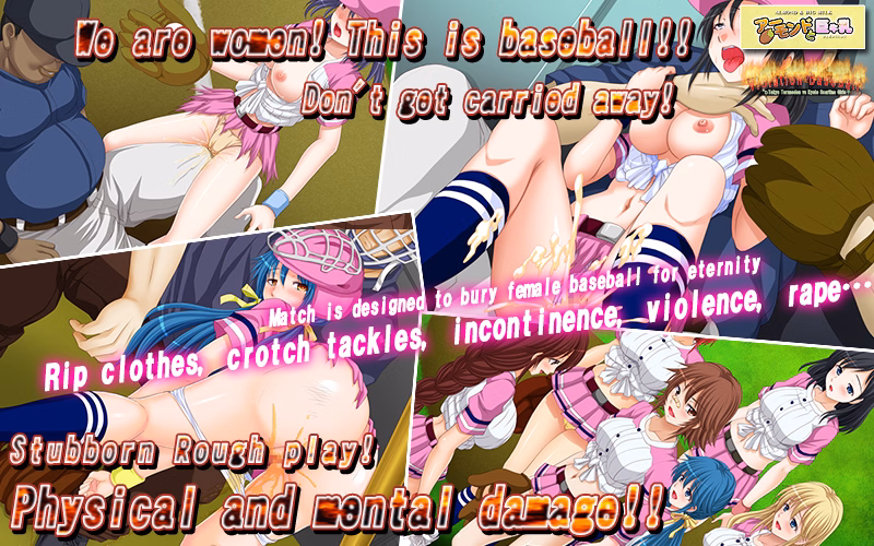 Others Completed Violation baseball - Tokyo Teranodon vs Kyoto Scartina Girls [Almonds & Milk]