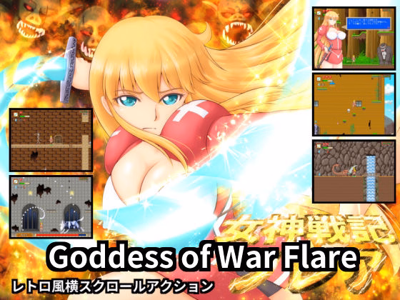 Others Completed Goddess of War Flare [Oppai Guild] download