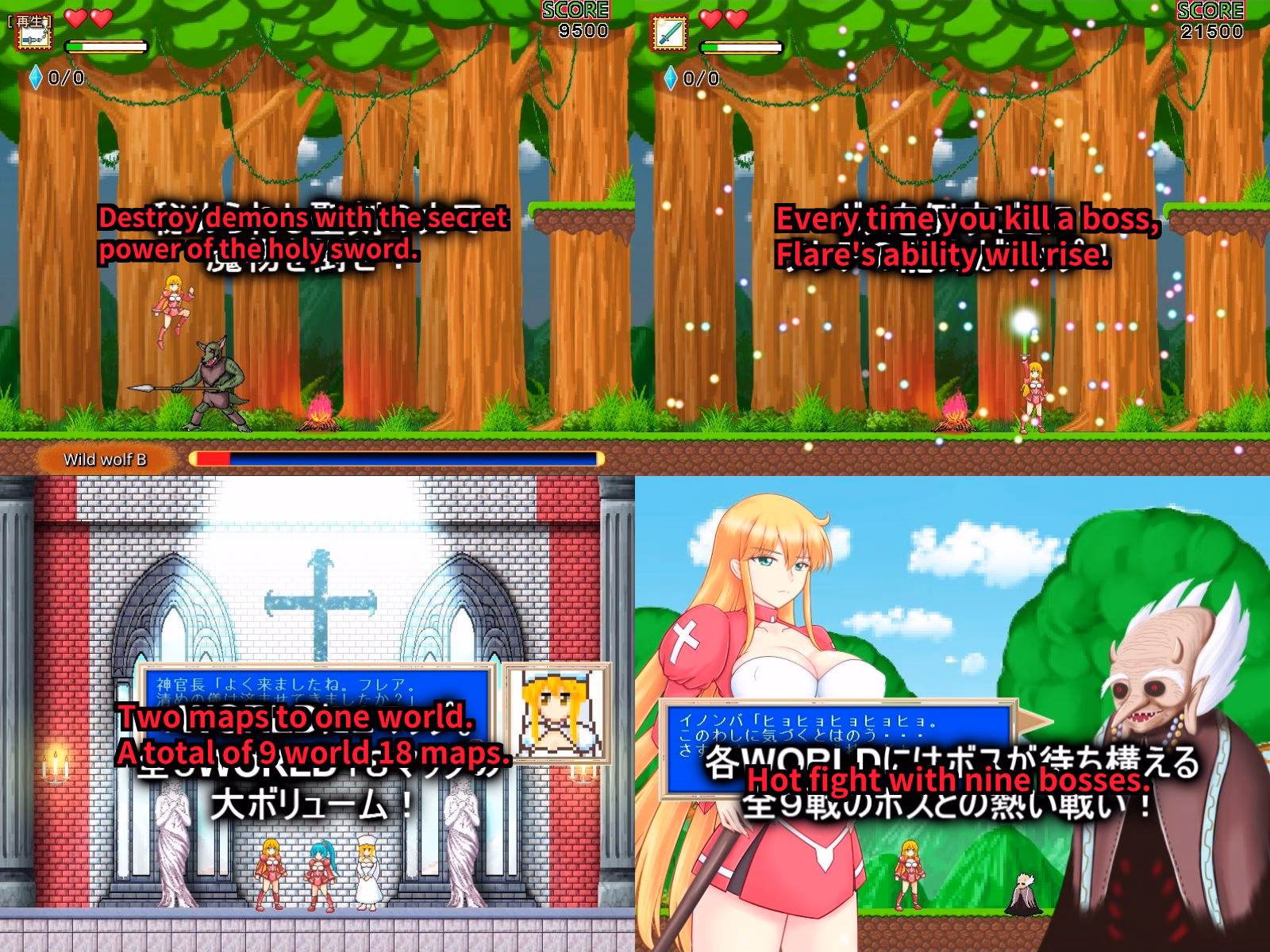 Others Completed Goddess of War Flare [Oppai Guild]