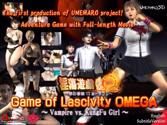 Others Completed Game of Lascivity OMEGA (The First Volume) -Vampire vs. KungFu Girl- [Umemaro 3D] download