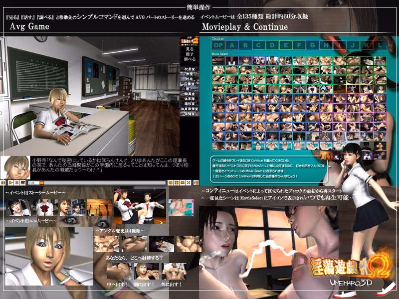 Others Completed Game of Lascivity OMEGA (The First Volume) -Vampire vs. KungFu Girl- [Umemaro 3D]