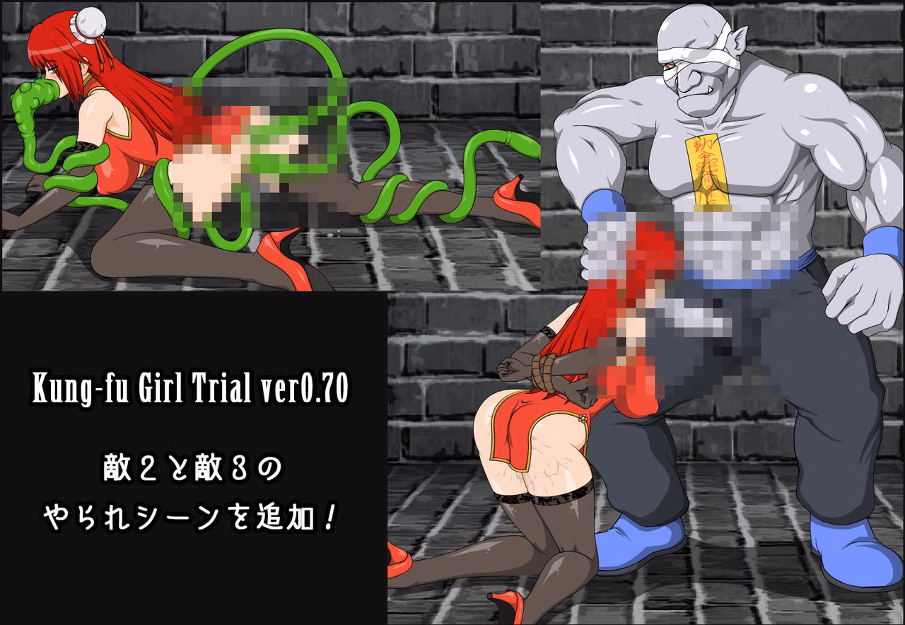 Flash Completed Kung-Fu Girl [v2.61] [Koooon Soft]
