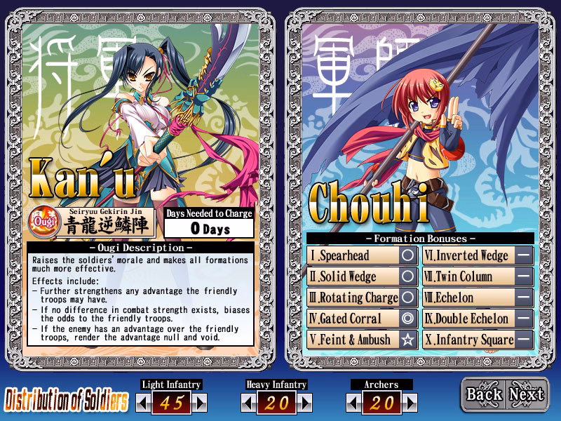 Others Completed Koihime Musou ~A Heart-Throbbing, Maidenly Romance of the Three Kingdoms~ [BaseSon]