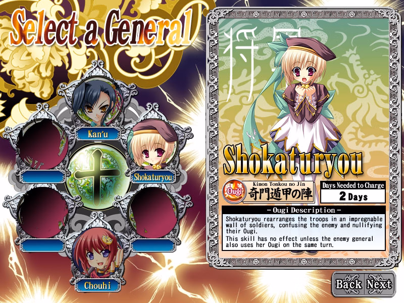 Others Completed Koihime Musou ~A Heart-Throbbing, Maidenly Romance of the Three Kingdoms~ [BaseSon]