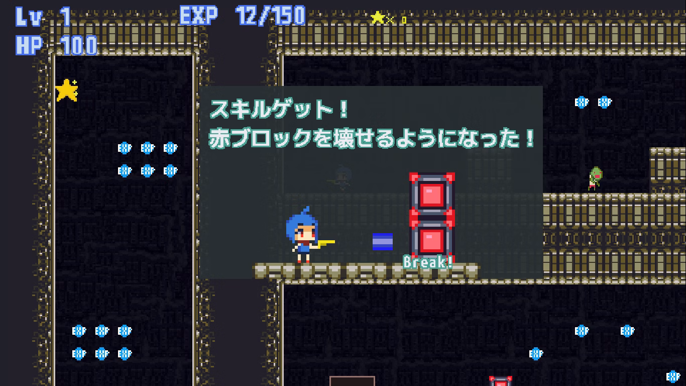 Others Completed Labyrinth of 9 Rooms [Studio P]