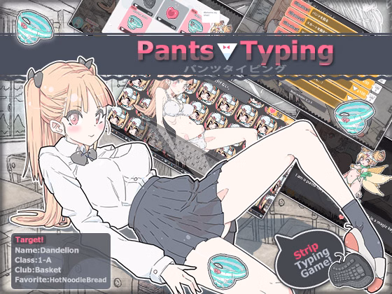 Unity Completed Pants Typing [v2.1.1] [Uchu] download