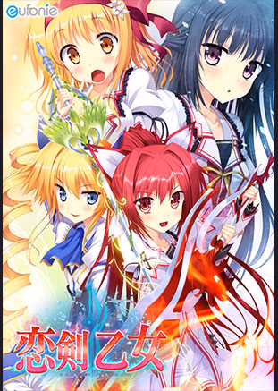 VN Others Completed Koiken Otome [Final] [Eufonie] download