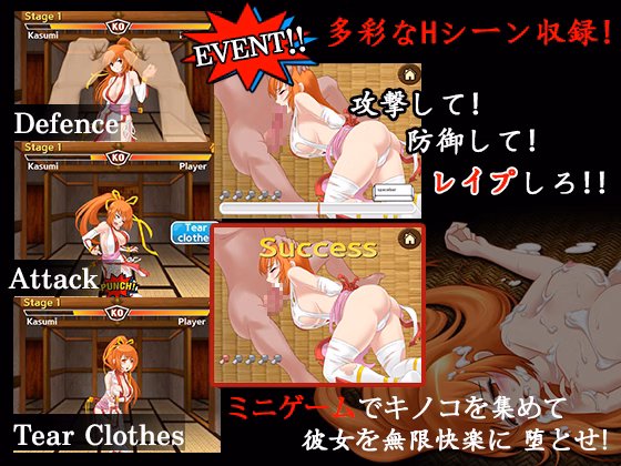 Unity Completed Kasumi Ryona [v1.0.1] [Smaverick]