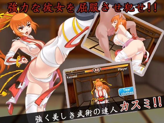 Unity Completed Kasumi Ryona [v1.0.1] [Smaverick]