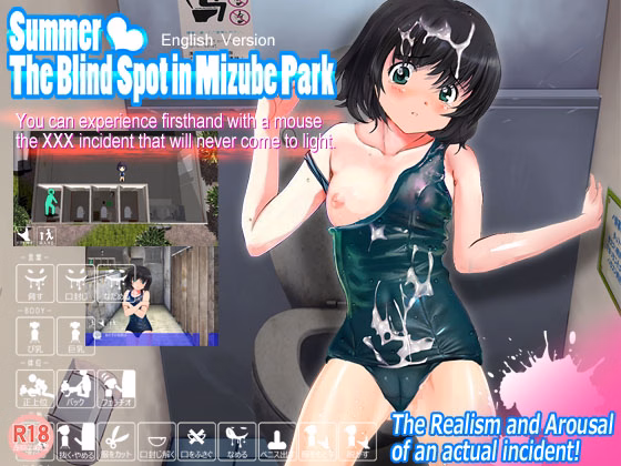 Others Completed Summer * The Blind Spot in Mizube Park [Studio WS]